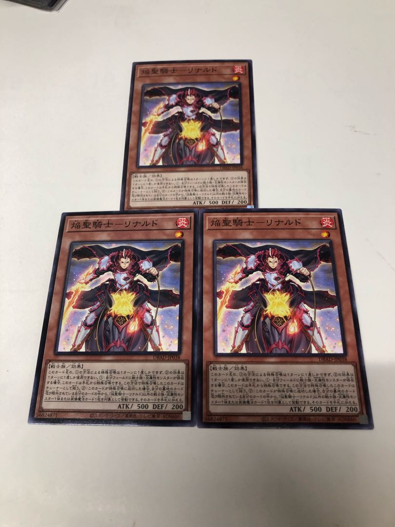 Flame Holy Knight - Rinaldo Normal JP038 Set of 3