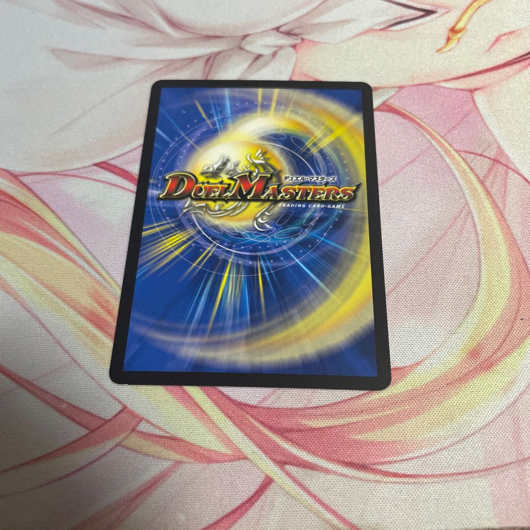 Shikumi in the shadow world R 22/95