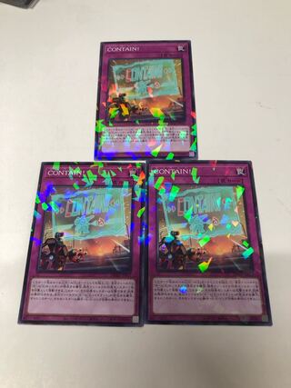 CONTAIN! Parallel Normal JP011 Set of 3