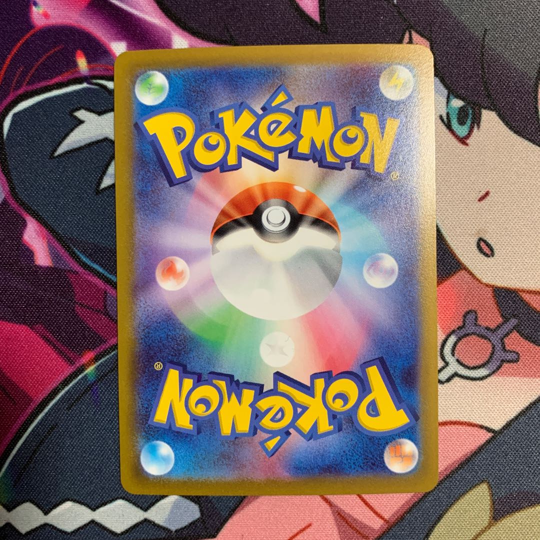 マギアナV SR 079/068 ②