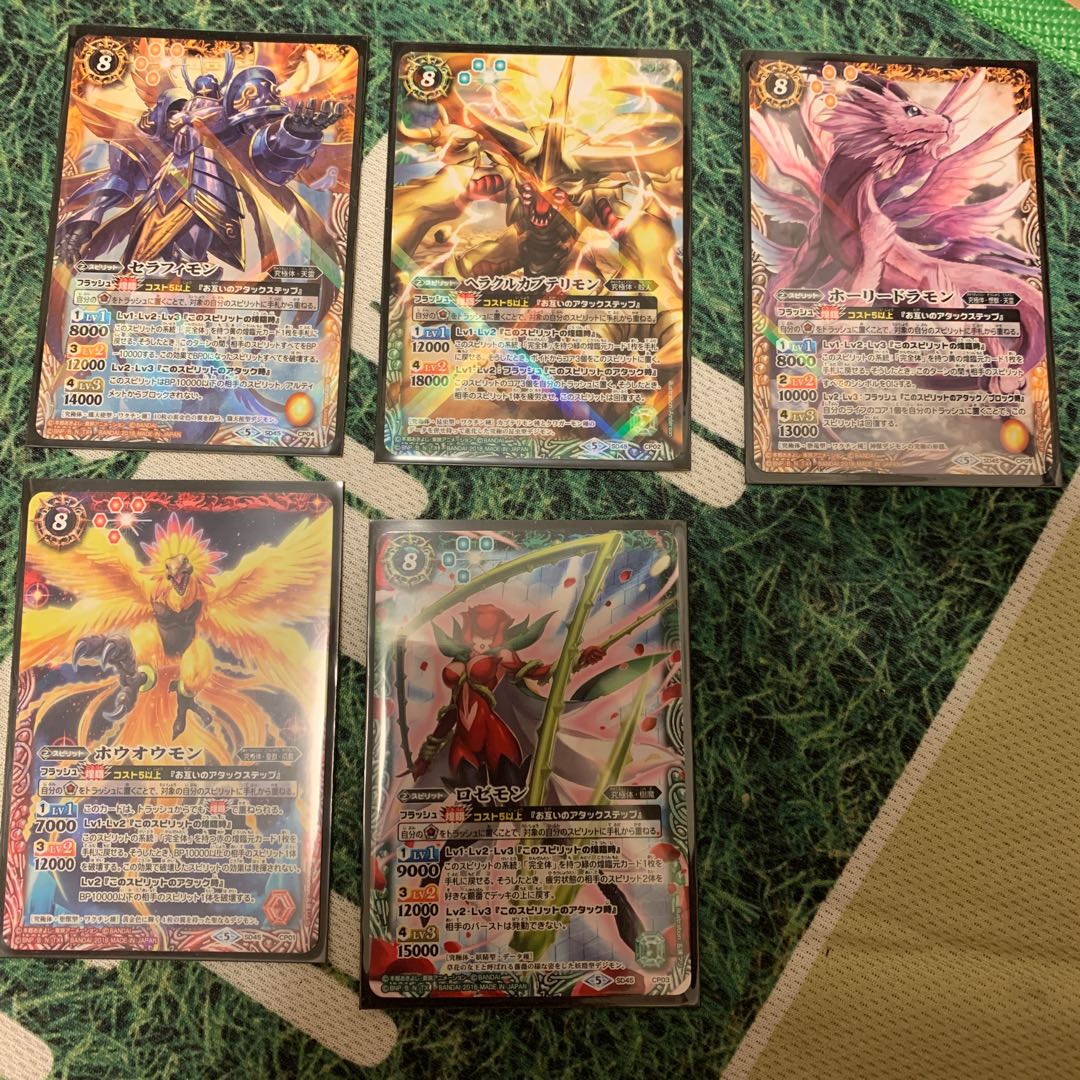 デジモン セット