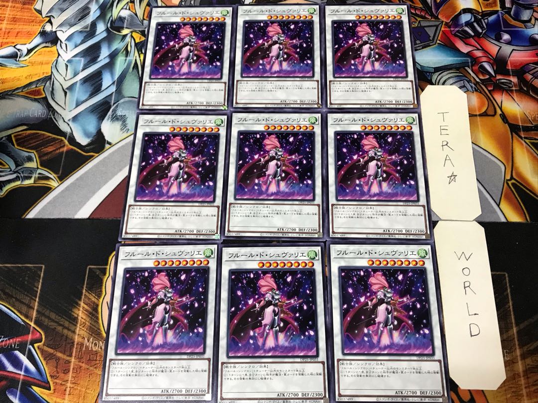 Chevalier de Fleur DP25 2 normal, set of 9 tera