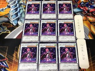 Chevalier de Fleur DP25 2 normal, set of 9 tera