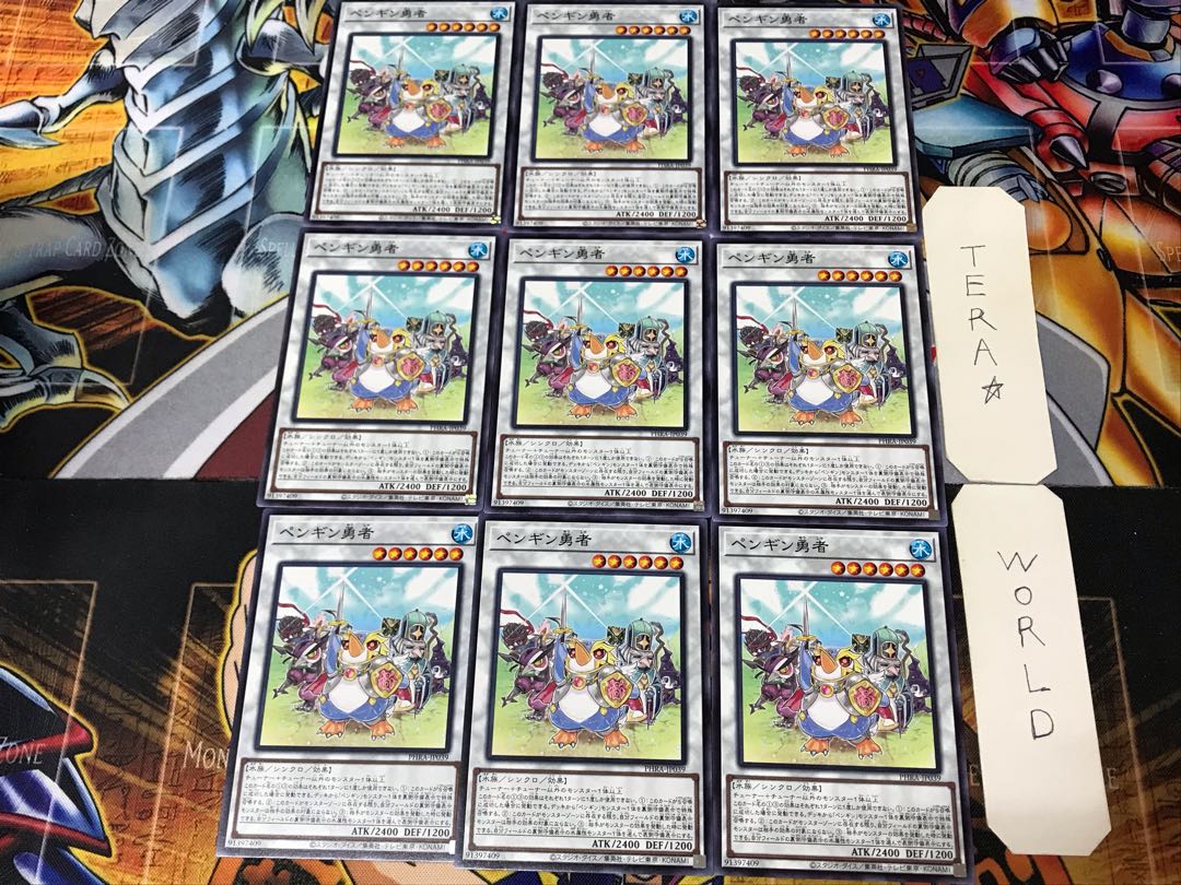 Penguin Brave PHRA 1 Normal 9-card set Tera