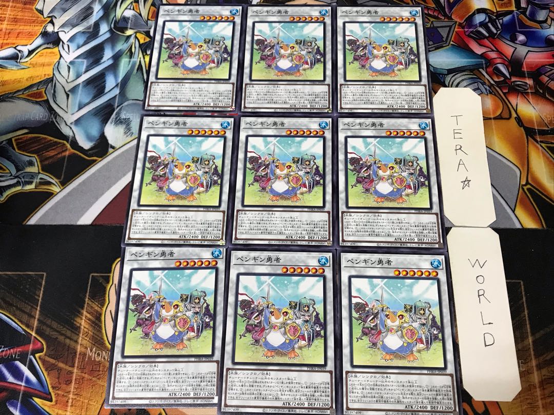 Penguin Brave PHRA 2 Normal 9-card set Tera