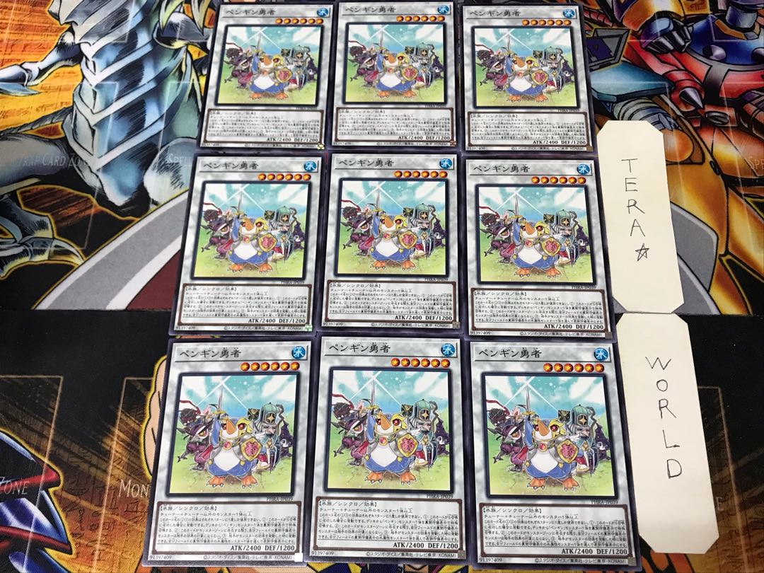 Penguin Brave PHRA 4 Normal 9-card set Tera