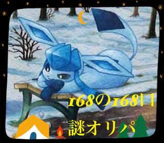 みちきち様専用