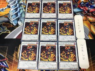 Red Dragon Archfiend SPHR 5 Normal Set of 9 Tera.