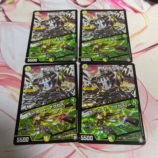 Kinkizuna no Saiyori Kimochi｜Keyboard Access VR 1/102