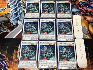 Cosmic Fortress Gol'gar LVP2 1 Normal 9-card set Tera