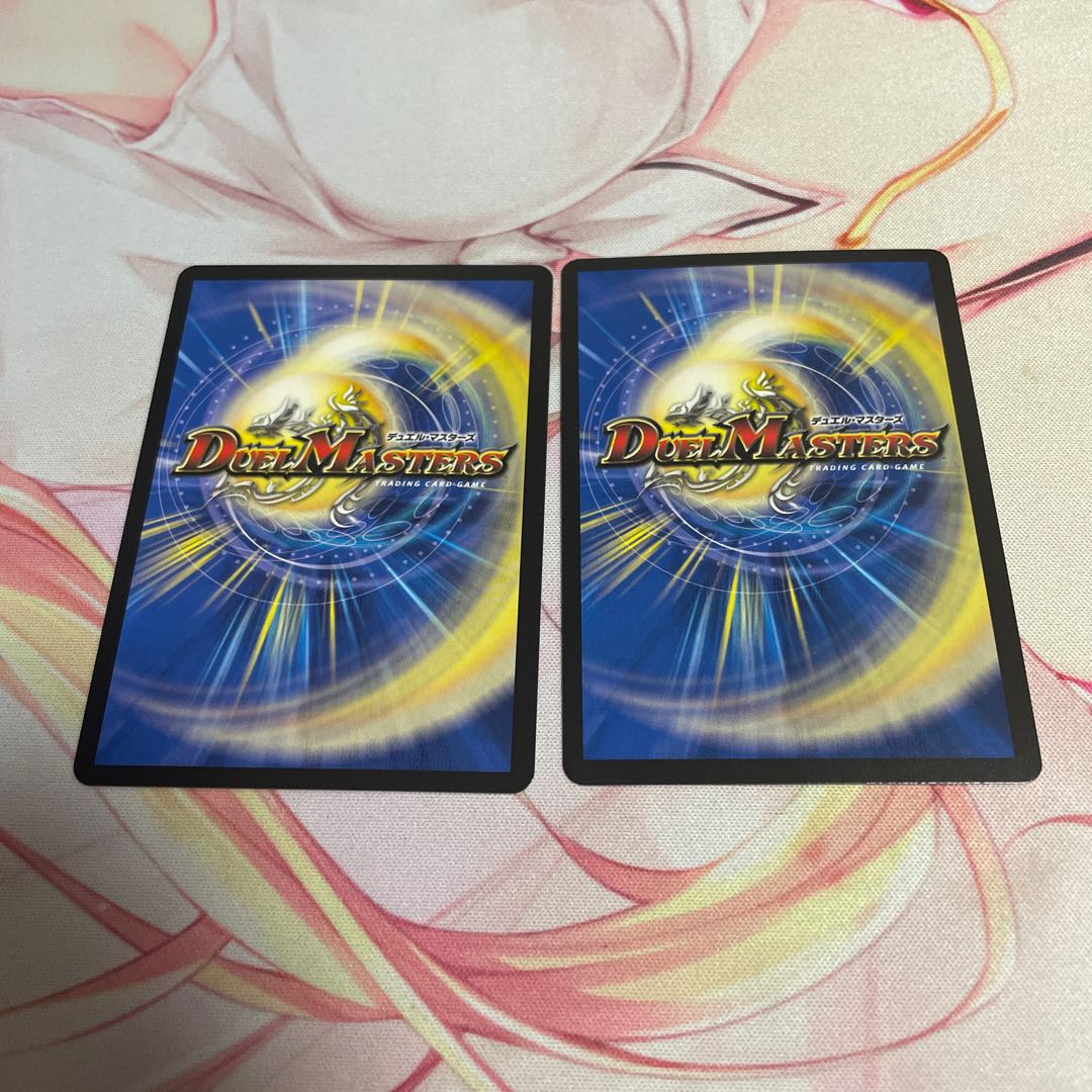 The High King of Fallen Darkness Shark Uga/Yami's Magic Modification SR S4/S12