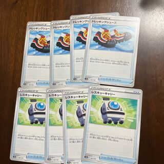 Trekking shoes, Rescue Carry