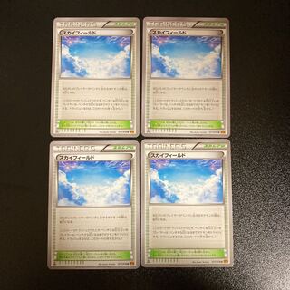 PC Sky Field (077/078) Uncommon, set of 4 (1)