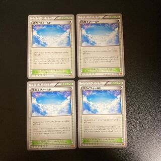 PC Sky Field (077/078) Uncommon, set of 4 (2)