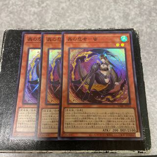 Mushi-ninja - honey 3 Super Rare