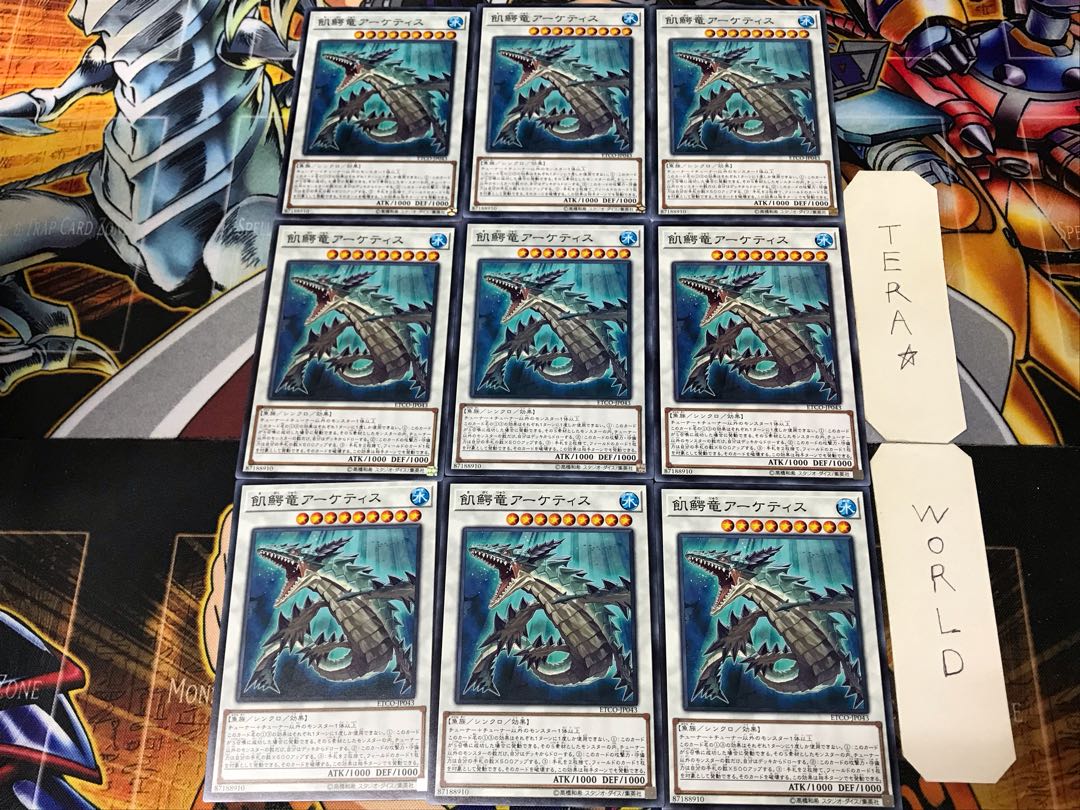 Ravenous Crocodragon Archethys ETCO 4 Normal 9-card set Terra
