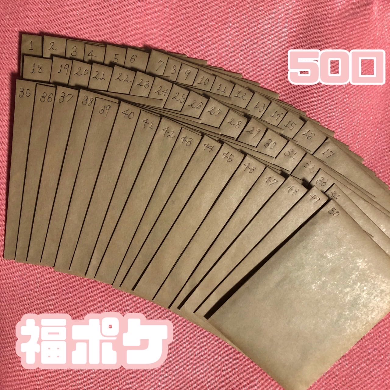 Sold Out! Now on sale! First Prize Available! 100 Followers Crash Through & 200 Rating Commemorative Oripa!