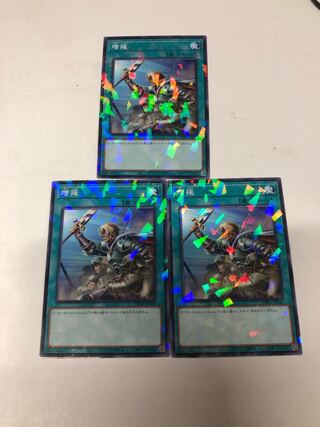 Reinforcements Parallel Normal JP031 Set of 3