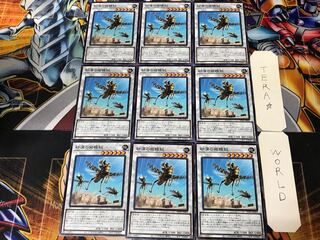 Desert Locusts WPP1 4 Normal 9-card set Tera