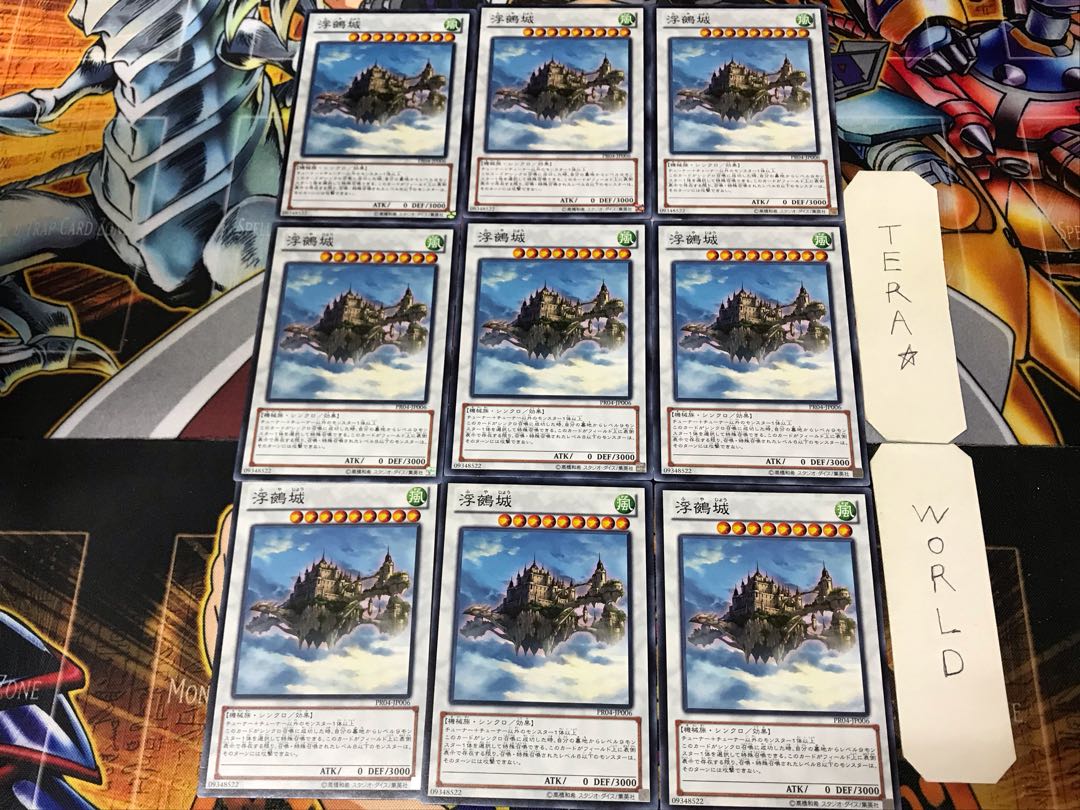 Cloudcastle PR04 2 Normal, set of 9 Tera.