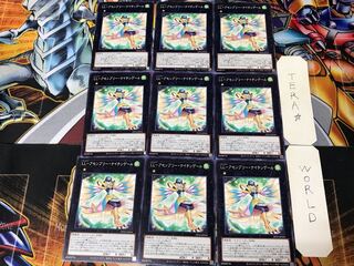 LL-Assembly Nightingale DP25 1 Normal, set of 9 Tera.