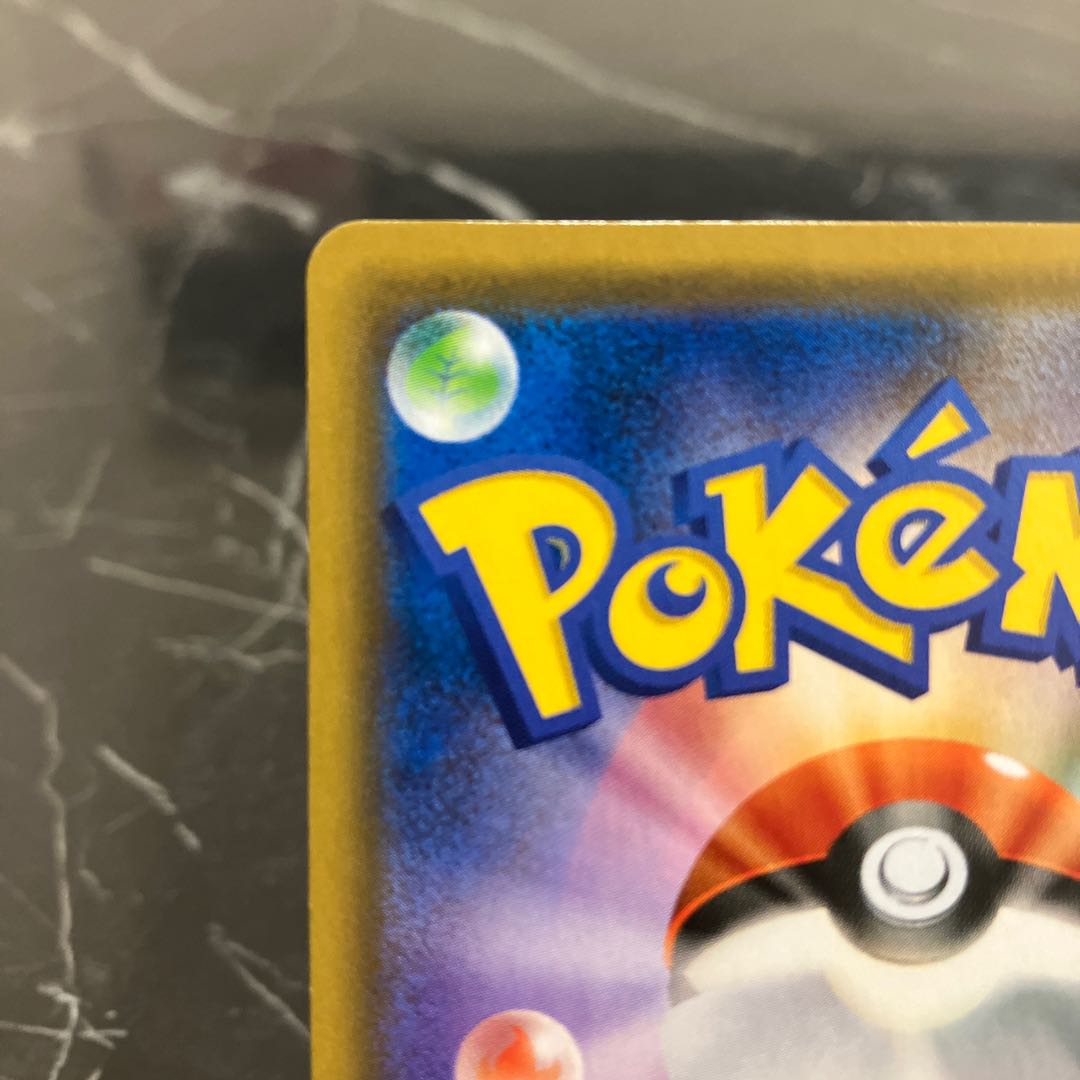 ポケカ【美品】ファイヤー＆サンダー＆フリーザーGX SR 060/054 SA