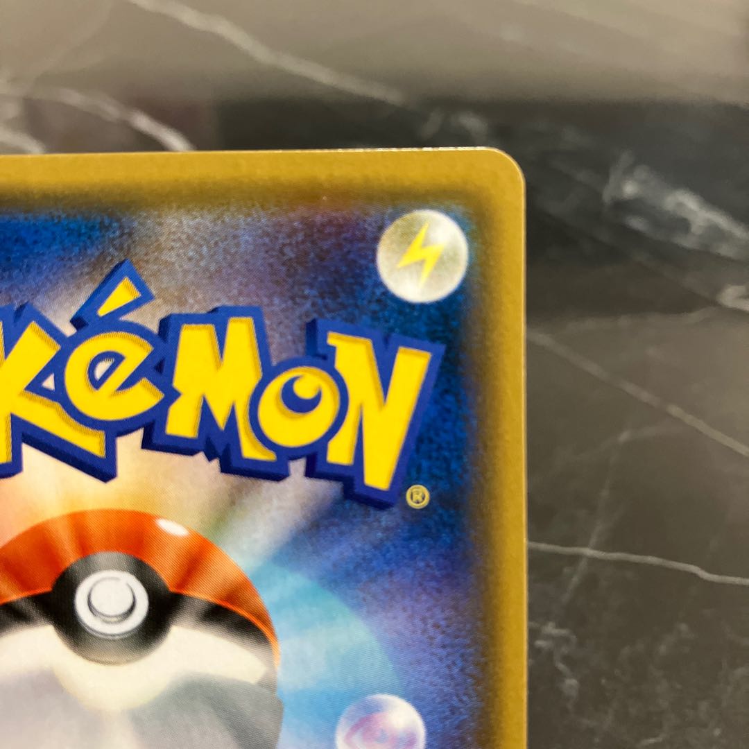 ポケカ【美品】ファイヤー＆サンダー＆フリーザーGX SR 060/054 SA