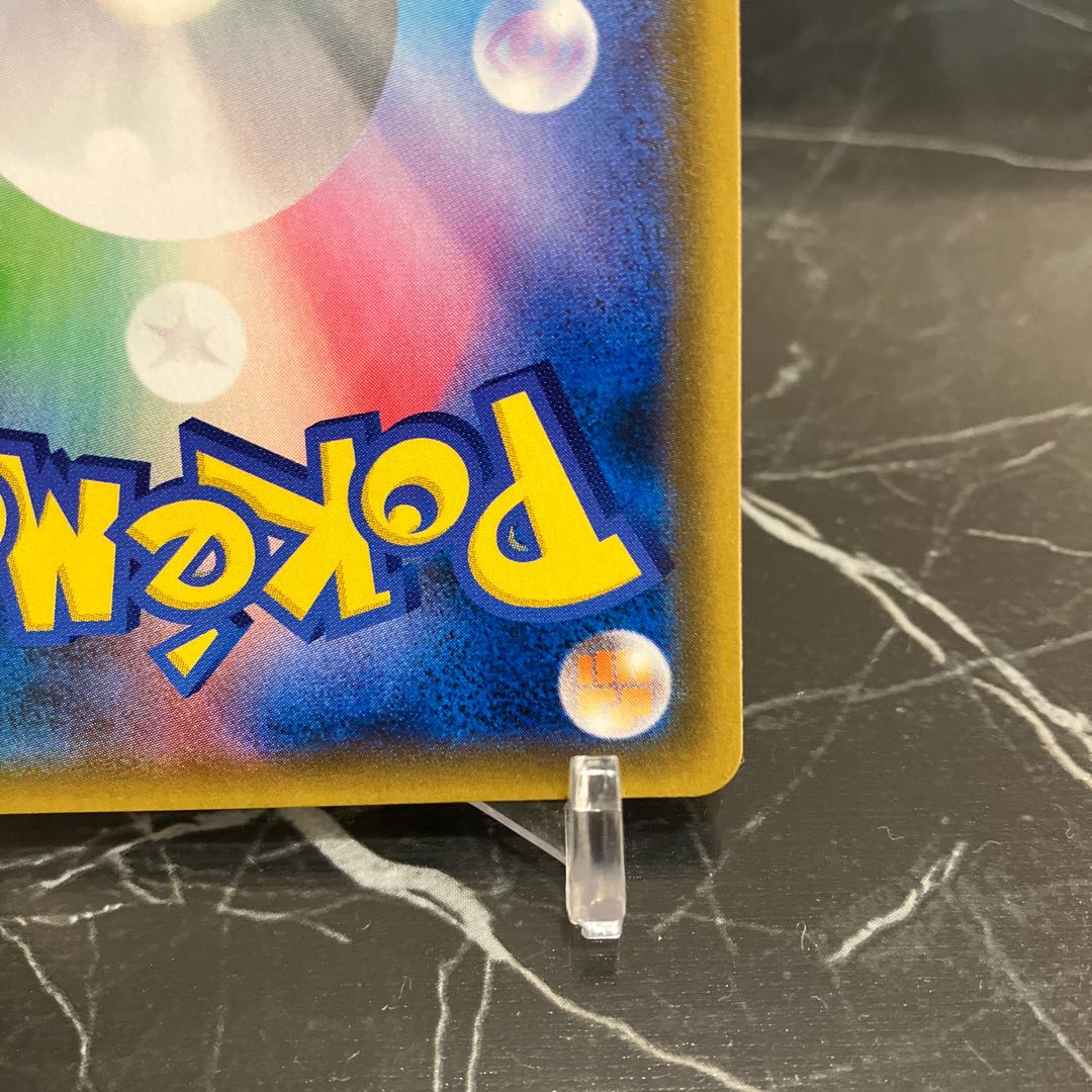 ポケカ【美品】ファイヤー＆サンダー＆フリーザーGX SR 060/054 SA