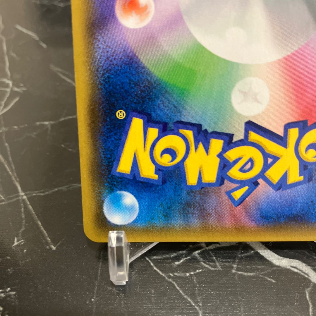 ポケカ【美品】ファイヤー＆サンダー＆フリーザーGX SR 060/054 SA