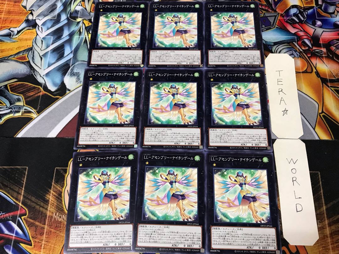 LL-Assembly Nightingale DP25 4 Normal, set of 9 Tera.