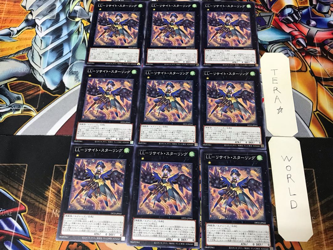 LL-Lithite Sterling DP25 1 Normal, set of 9 Tera.