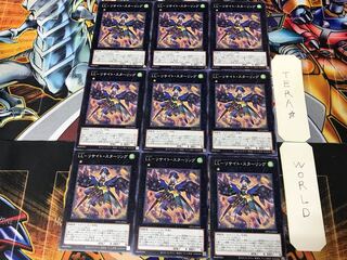 LL-Lithite Sterling DP25 1 Normal, set of 9 Tera.