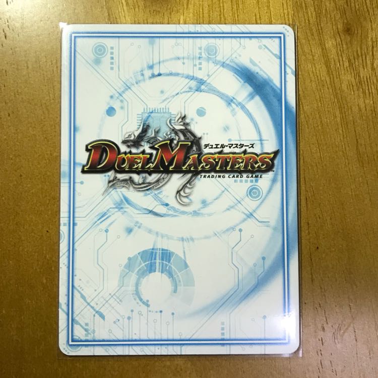 ドドド・ドーピードープ  シク