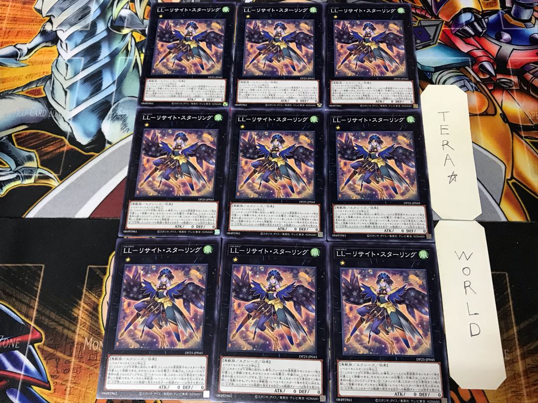 LL-Lisite Sterling DP25 4 Normal, set of 9 Tera.