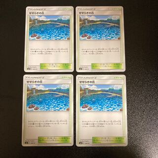 PC せせらぎの丘(129/131) アンコモン 4枚セット