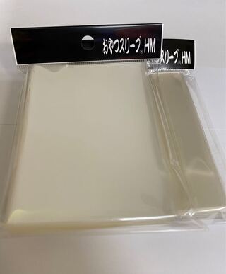 Snack sleeve HM 2 pcs.