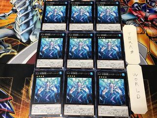 No.37 希望識竜スパイダー・シャーク PP18 1 ノーマル 9枚セット てら