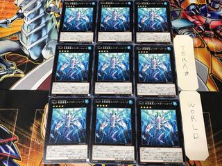 No.37 希望識竜スパイダー・シャーク PP18 2 ノーマル 9枚セット てら