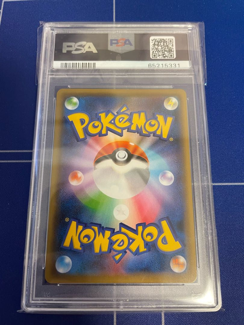 Marnie SR Shiny Star V Shiny Marnie SR 198/190 PSA10