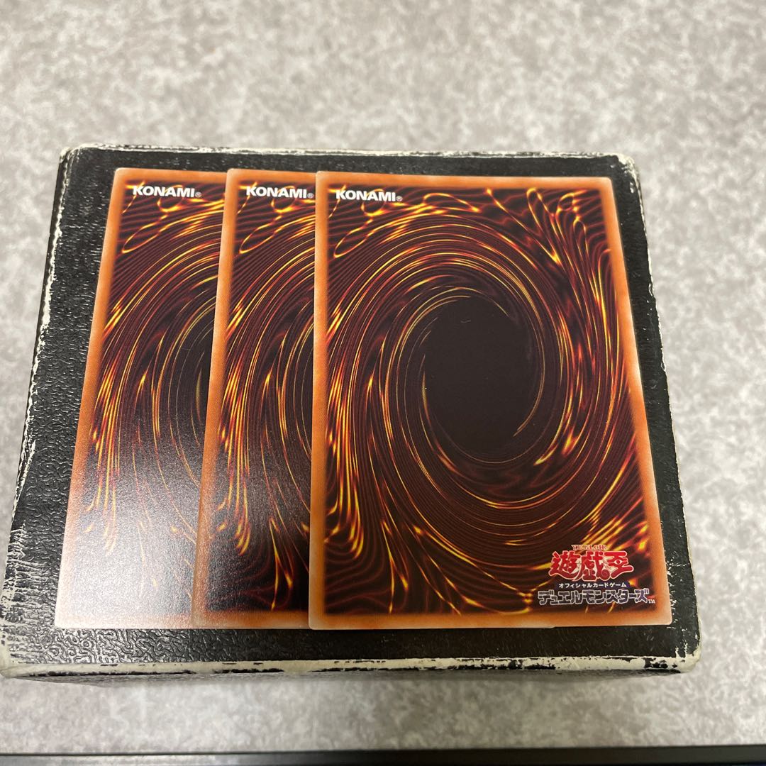 Macro Cosmos 3 Super Rare