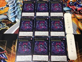 No.95 ギャラクシーアイズ・ダークマター・ドラゴン PP17 2 ノーマル 9枚セット てら