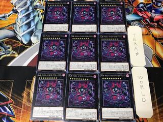 No.95 ギャラクシーアイズ・ダークマター・ドラゴン PP17 3 ノーマル 9枚セット てら