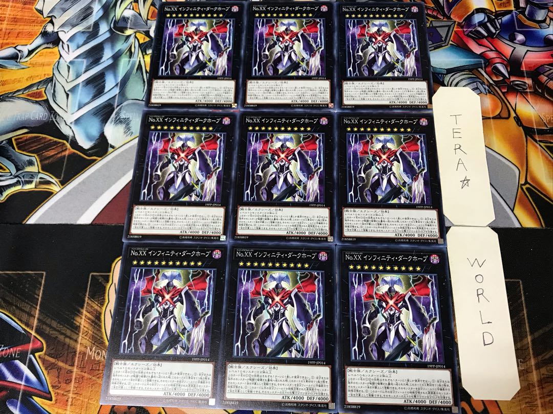 Number XX: Utopic Dark Infinity 19PP 3 Normal 9-card set Tera