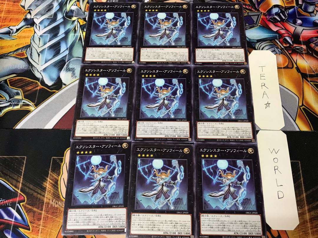 Exorcist Asophile DBGC 1 Normal, set of 9, Tera.