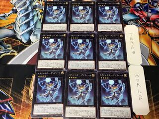 Exorcist Asophile DBGC 1 Normal, set of 9, Tera.