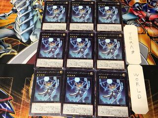 Exorcist Asophile DBGC 4 Normal, set of 9, Tera.