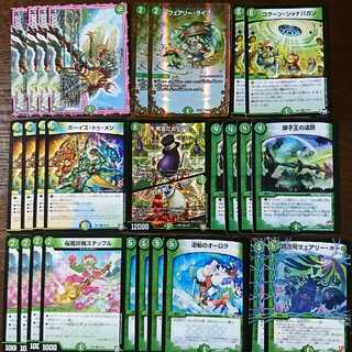 適当マナ加速セット