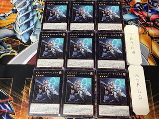 Exorcistor Caspiter DBGC 2 Normal, set of 9, Tera.