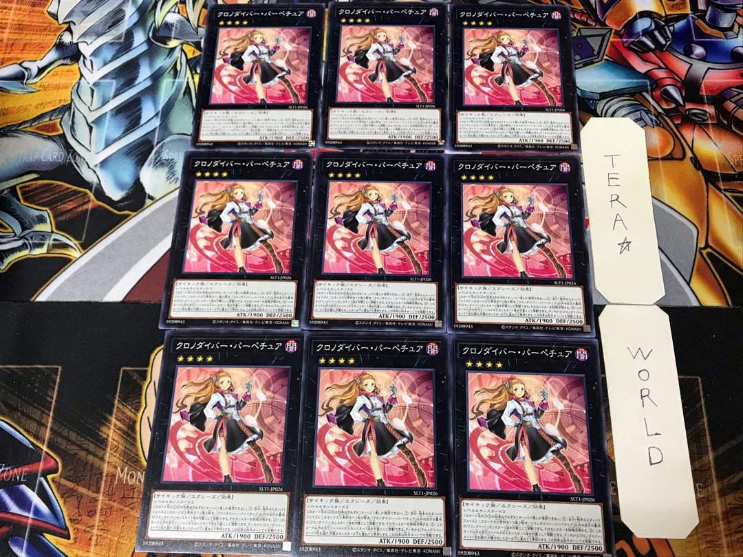 Time Thief Perpetua SLT1 2 Normal Set of 9 Tera