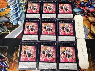 Time Thief Perpetua SLT1 5 Normal Set of 9 Tera